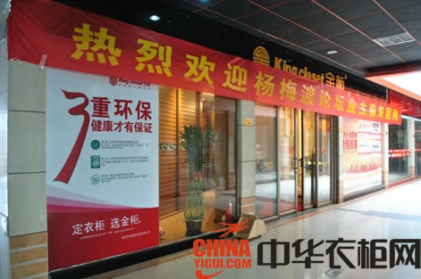 赣州金柜全新升级开业 当日营业额突破50万