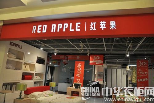 红苹果家居安徽合肥居然之家专卖店_安徽专卖