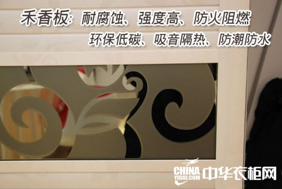 健康板材 金苹果珠光一号衣柜 - 中华衣柜网